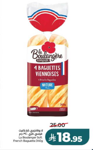 available at لولو هايبرماركت in مملكة العربية السعودية, السعودية, سعودية - عنيزة