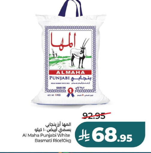 available at لولو هايبرماركت in مملكة العربية السعودية, السعودية, سعودية - الأحساء‎
