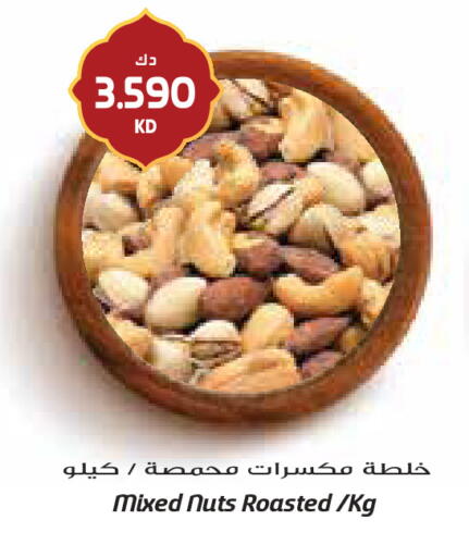 available at جراند كوستو in الكويت - مدينة الكويت