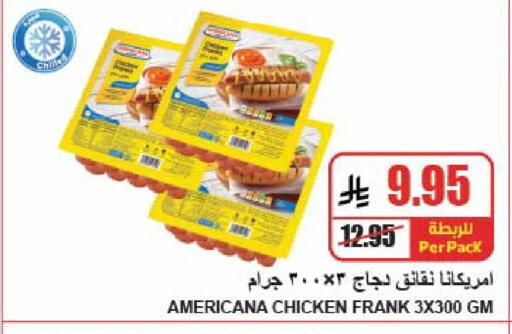 available at A Market in KSA, Saudi Arabia, Saudi - Riyadh