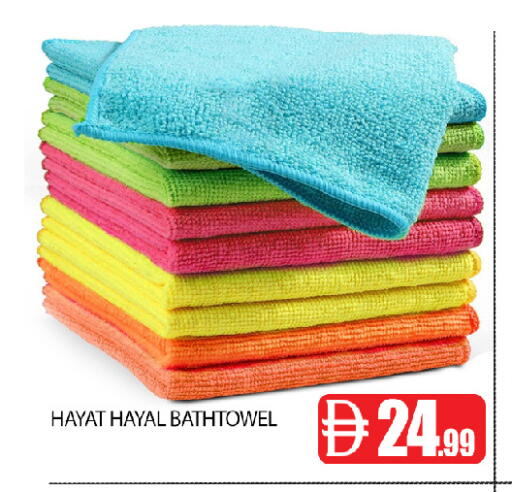 available at عين المدينة هايبرماركت in الإمارات العربية المتحدة , الامارات - الشارقة / عجمان