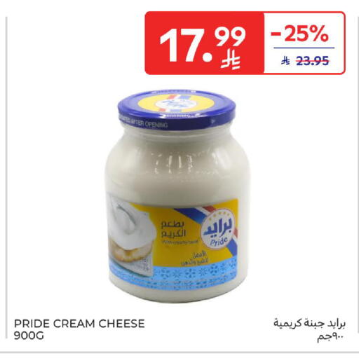 available at كارفور in مملكة العربية السعودية, السعودية, سعودية - سكاكا
