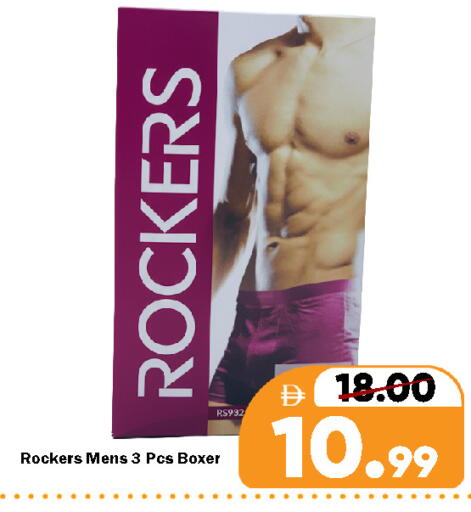 available at رويال جلف هايبرماركت in الإمارات العربية المتحدة , الامارات - ٱلْعَيْن‎