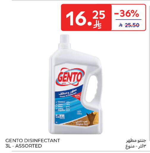 available at Carrefour in KSA, Saudi Arabia, Saudi - Riyadh