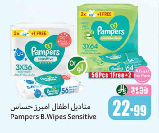 available at Othaim Markets in KSA, Saudi Arabia, Saudi - Ta'if