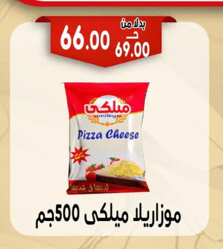 available at Bondok Market  in Egypt - Cairo