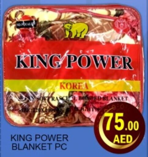 available at جرين جيفت متجر أقسام in الإمارات العربية المتحدة , الامارات - دبي