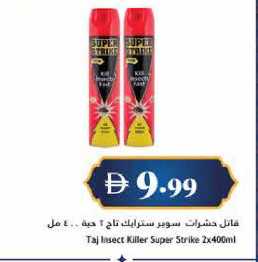 available at تروليز سوبرماركت in الإمارات العربية المتحدة , الامارات - الشارقة / عجمان