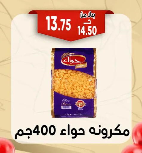 available at Bondok Market  in Egypt - Cairo