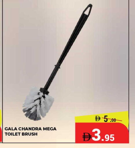 available at Kerala Hypermarket in UAE - Ras al Khaimah