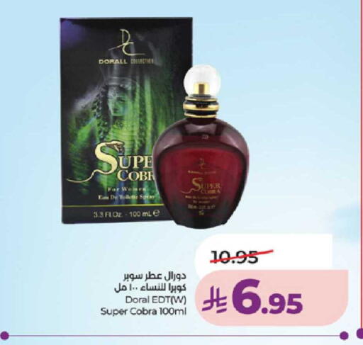 available at LULU Hypermarket in KSA, Saudi Arabia, Saudi - Ta'if