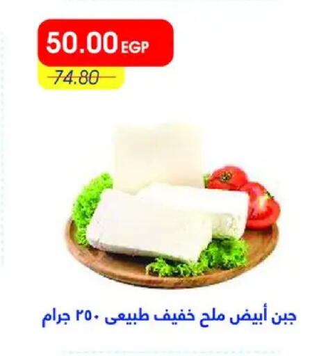 available at Metro Market  in Egypt - Cairo