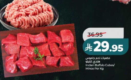 available at لولو هايبرماركت in مملكة العربية السعودية, السعودية, سعودية - الرياض