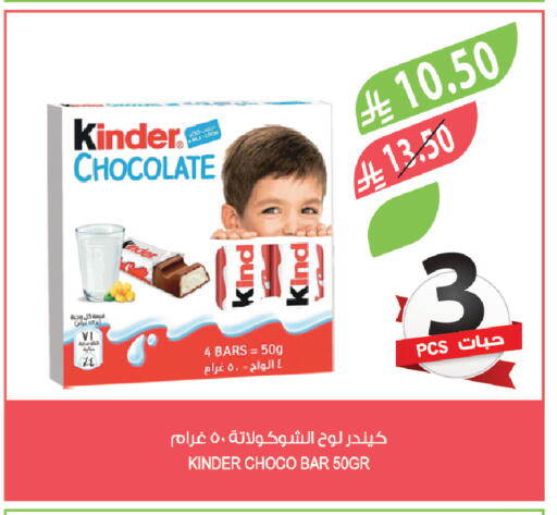 available at Farm  in KSA, Saudi Arabia, Saudi - Al Khobar