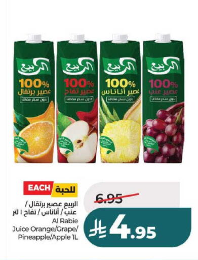 Orange Pineapple Apple available at لولو هايبرماركت in مملكة العربية السعودية, السعودية, سعودية - حائل‎