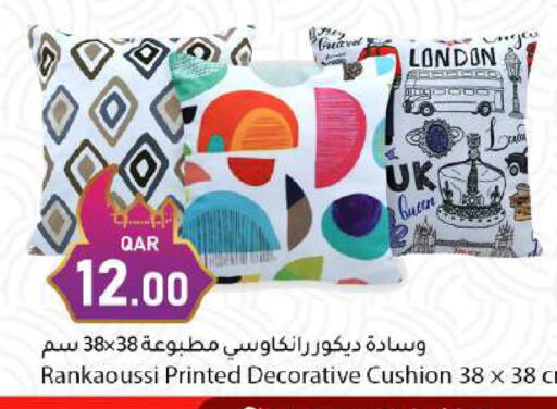 available at دانا ماركت in قطر - الريان