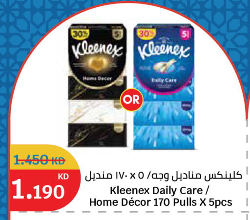 available at City Hypermarket in Kuwait - Ahmadi Governorate
