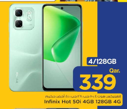 available at مارك & سيف in قطر - الدوحة