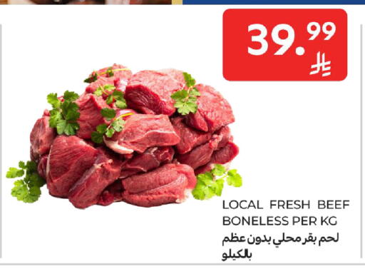 available at Carrefour in KSA, Saudi Arabia, Saudi - Sakaka