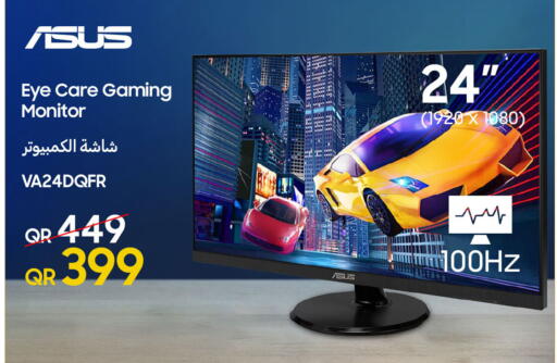 available at Techno Blue in Qatar - Al Rayyan