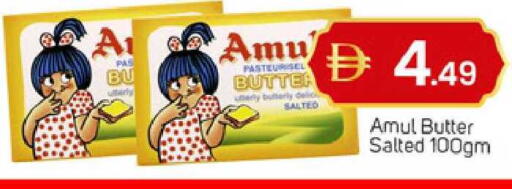 available at TALAL MARKET in UAE - Abu Dhabi