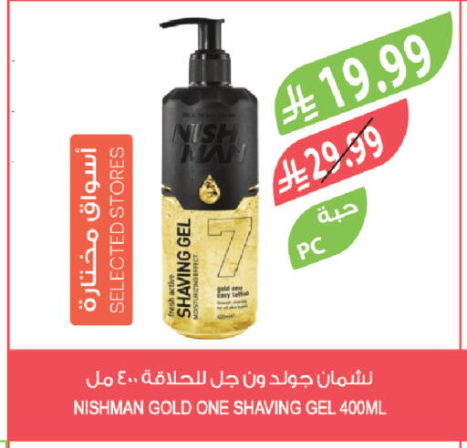 available at Farm  in KSA, Saudi Arabia, Saudi - Al-Kharj