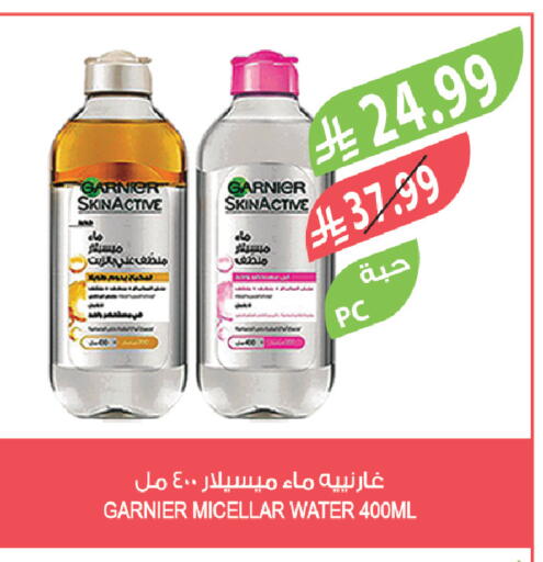 available at Farm  in KSA, Saudi Arabia, Saudi - Sakaka