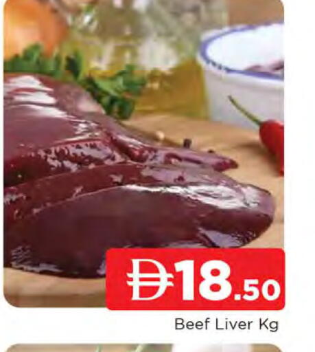 available at AL MADINA in UAE - Sharjah / Ajman