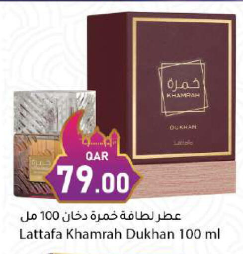 available at دانا ماركت in قطر - الريان