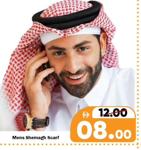 available at رويال جلف هايبرماركت in الإمارات العربية المتحدة , الامارات - ٱلْعَيْن‎