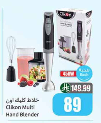 available at أسواق عبد الله العثيم in مملكة العربية السعودية, السعودية, سعودية - تبوك