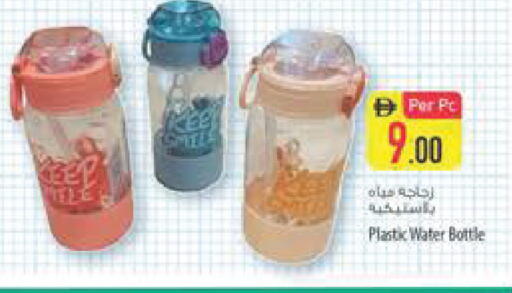 available at Safeer Market in UAE - Abu Dhabi