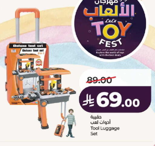 available at LULU Hypermarket in KSA, Saudi Arabia, Saudi - Tabuk