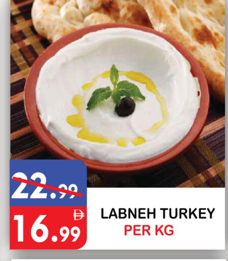 available at يونايتد هيبر ماركت in الإمارات العربية المتحدة , الامارات - دبي