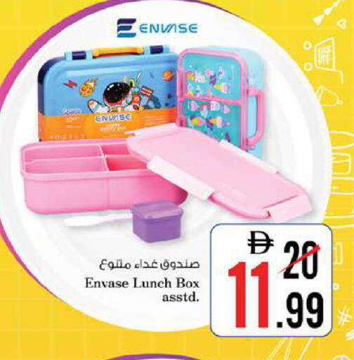 available at Nesto Hypermarket in UAE - Ras al Khaimah