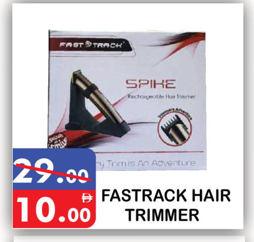 available at يونايتد هيبر ماركت in الإمارات العربية المتحدة , الامارات - دبي