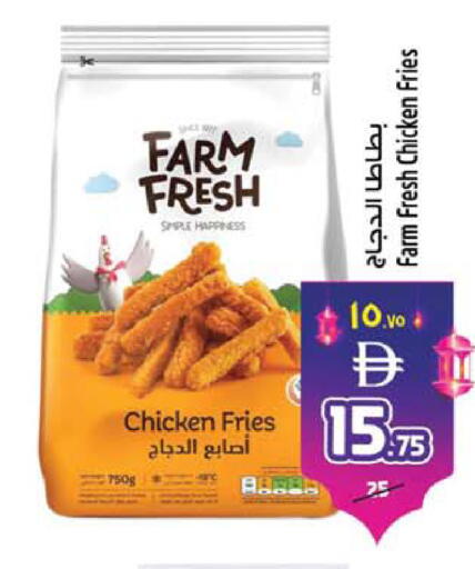 available at سفاري هايبر ماركت in الإمارات العربية المتحدة , الامارات - رَأْس ٱلْخَيْمَة