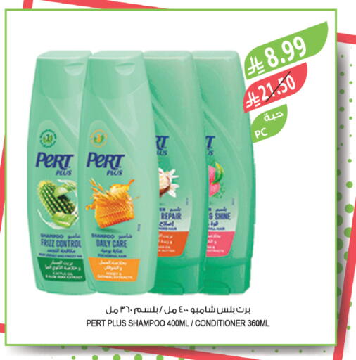 available at المزرعة in مملكة العربية السعودية, السعودية, سعودية - سكاكا