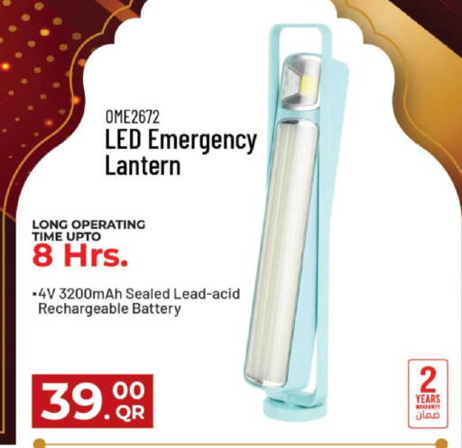 available at مارك & سيف in قطر - الدوحة