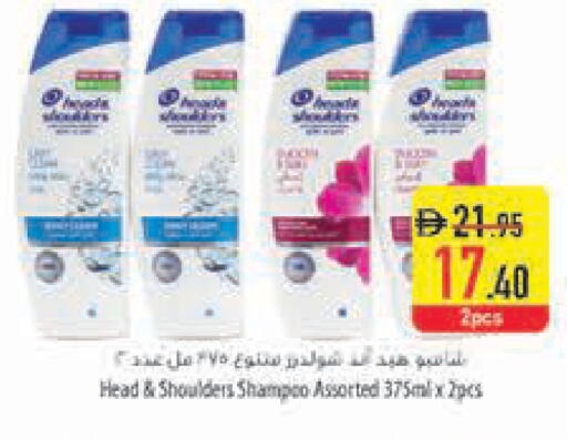 available at Safeer Market in UAE - Abu Dhabi