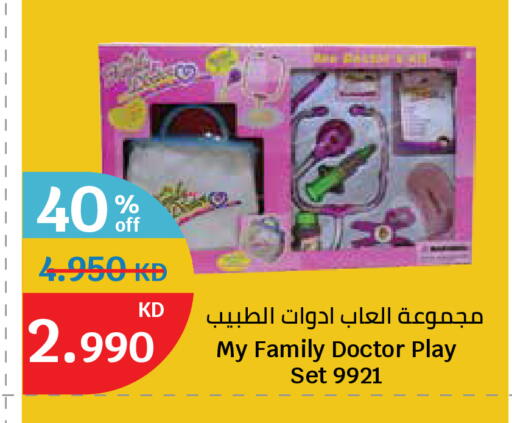 available at سيتي هايبرماركت in الكويت - محافظة الأحمدي