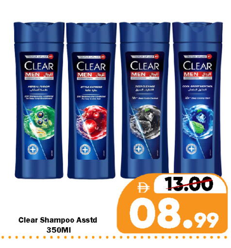 available at رويال جلف هايبرماركت in الإمارات العربية المتحدة , الامارات - ٱلْعَيْن‎