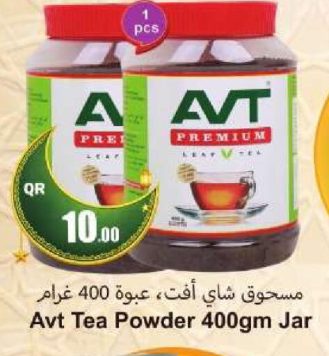 available at احلى مارت in قطر - أم صلال