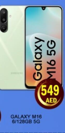 available at Green Gift Department Store in UAE - Dubai