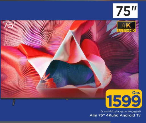 available at مارك & سيف in قطر - الشمال