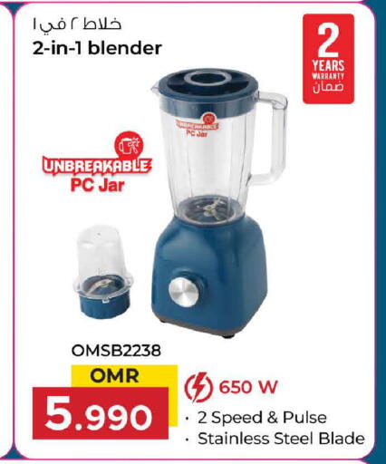 available at MARK & SAVE in Oman - Sohar