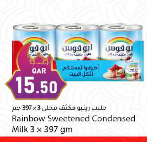 available at دانا ماركت in قطر - الريان