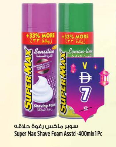 Lemon available at سفاري هايبر ماركت in الإمارات العربية المتحدة , الامارات - رَأْس ٱلْخَيْمَة