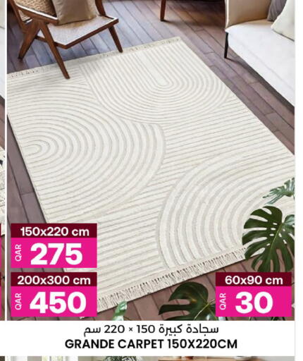 available at أنصار جاليري in قطر - الشمال