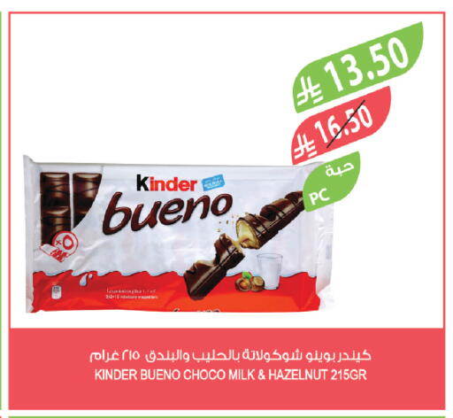 available at Farm  in KSA, Saudi Arabia, Saudi - Jeddah